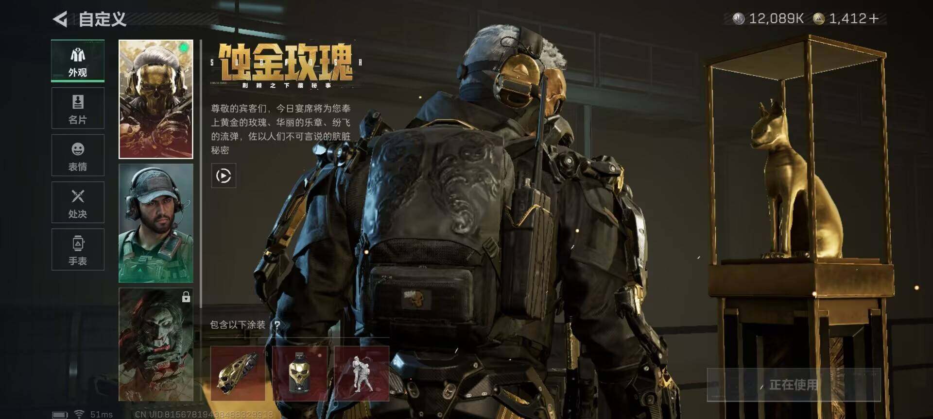 SJZEY367070三角洲行动账号详情图10 SJZEY367070三角洲行动账号详情图10