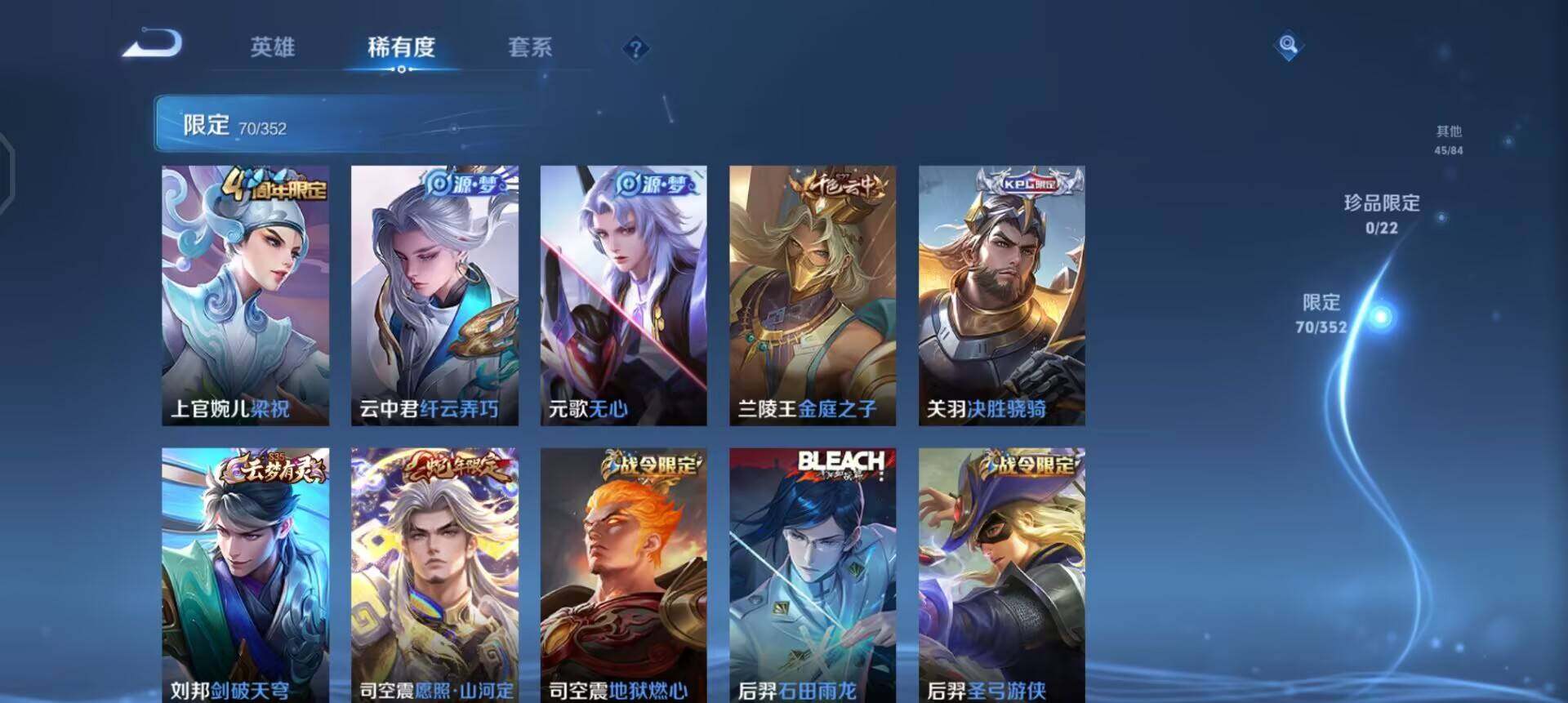 WZQM3381665王者荣耀账号详情图15