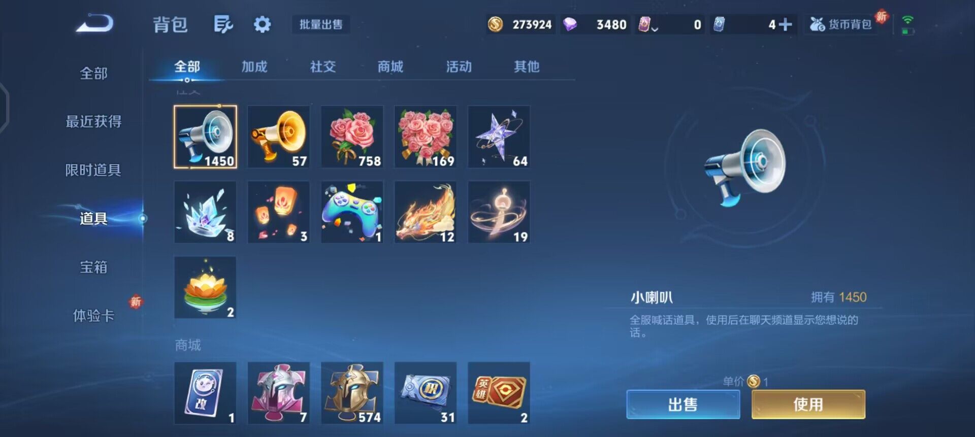 WZQM3381665王者荣耀账号详情图16