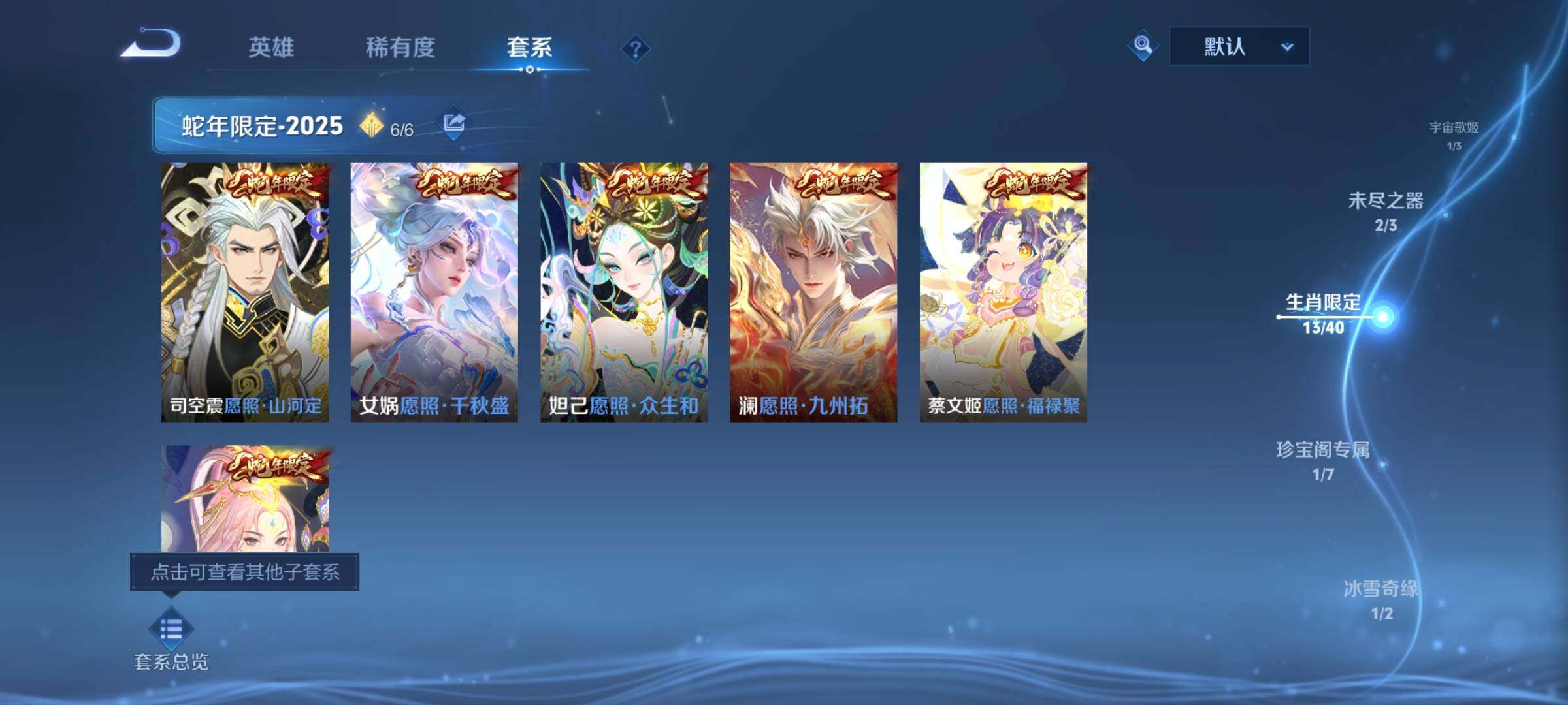 WZCMW3382076王者荣耀账号详情图6