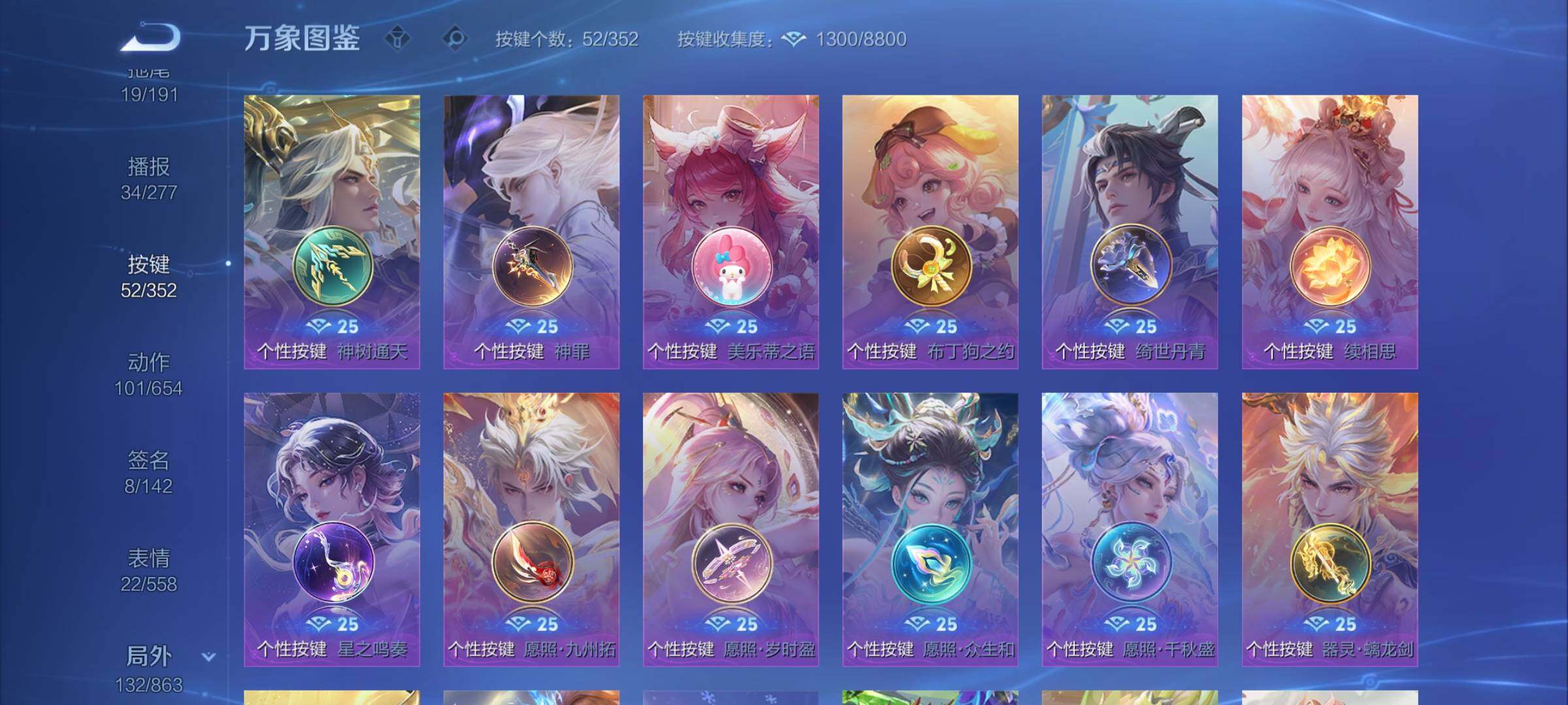 WZCMW3382076王者荣耀账号详情图16