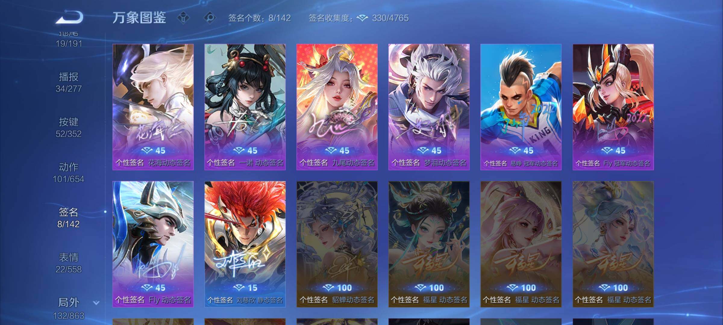 WZCMW3382076王者荣耀账号详情图17