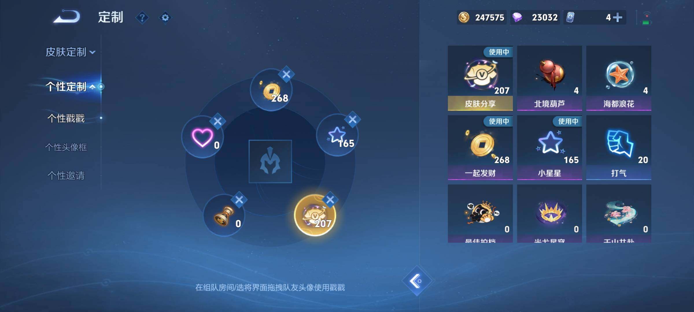 WZCMW3382076王者荣耀账号详情图19