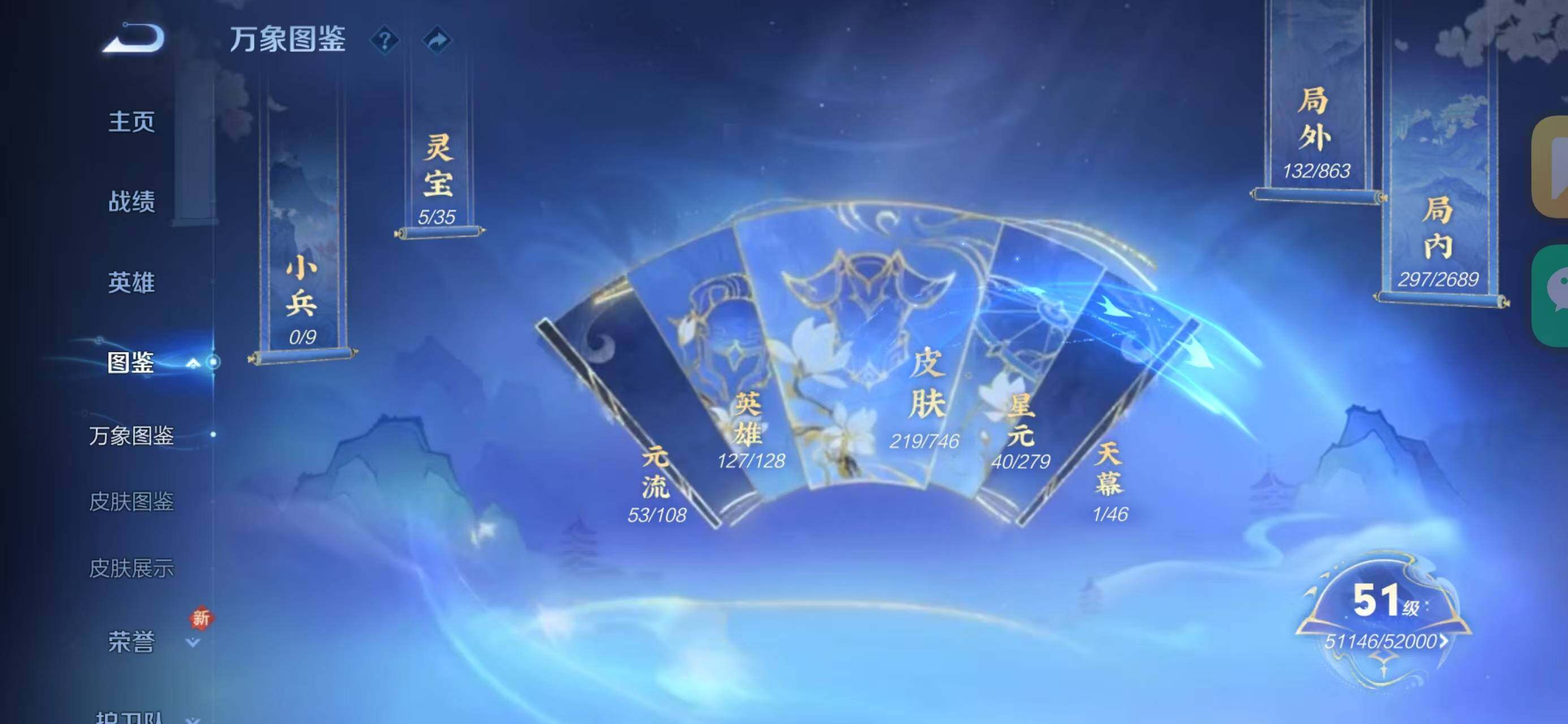 WZCMW3425083王者荣耀账号详情图4