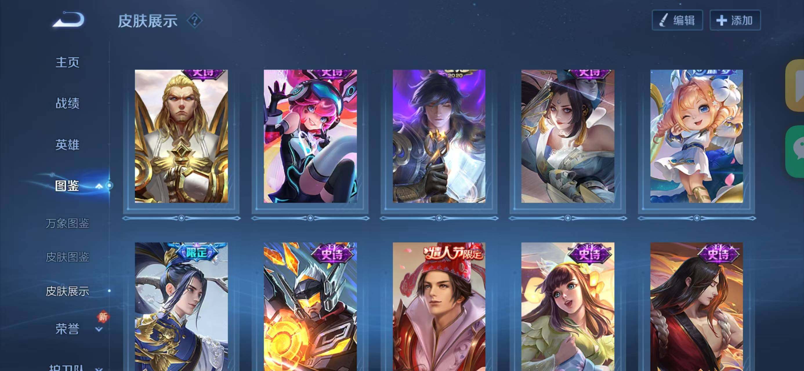 WZCMW3425083王者荣耀账号详情图6