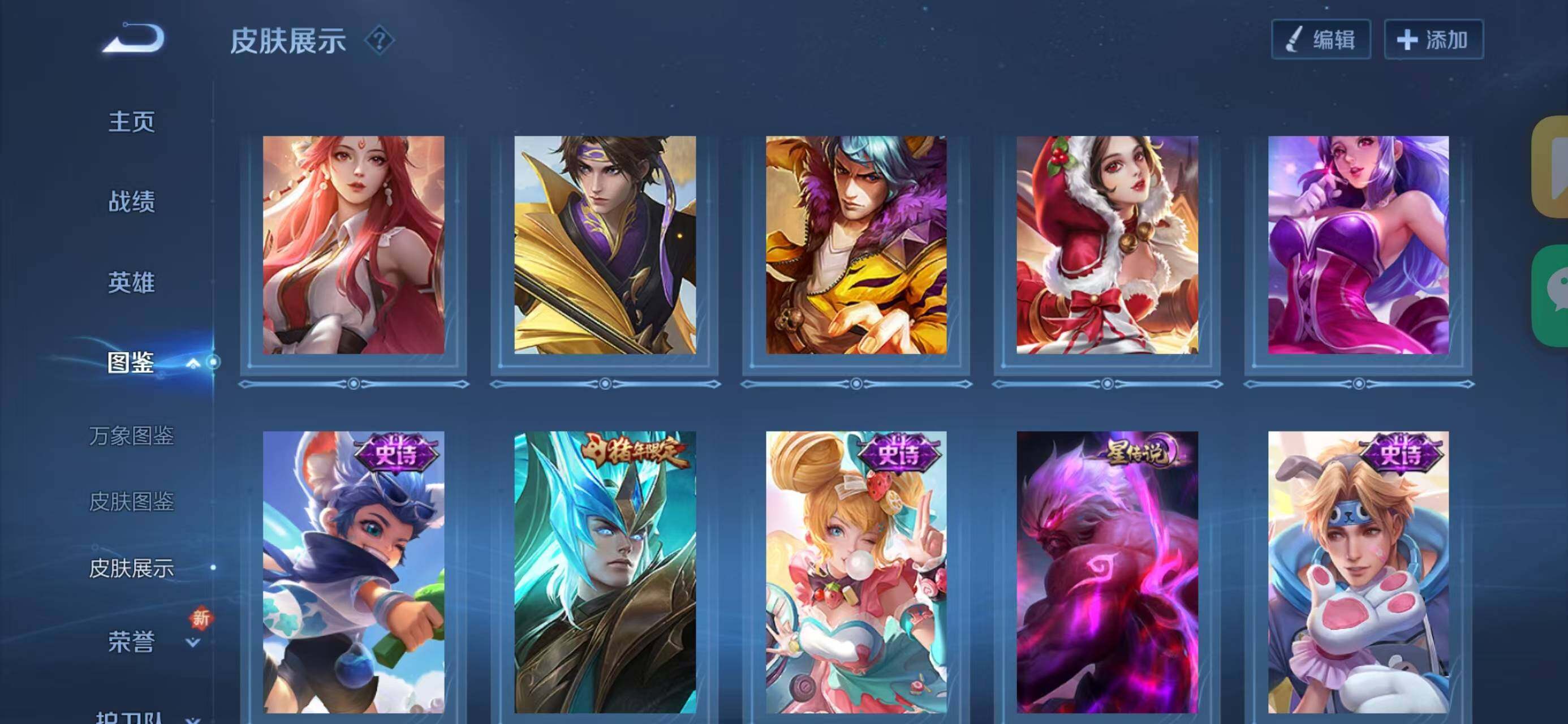 WZCMW3425083王者荣耀账号详情图7