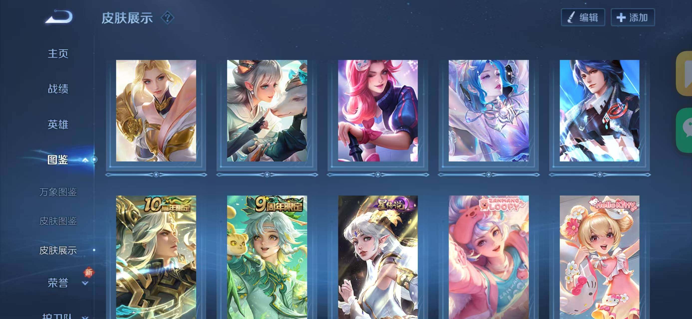 WZCMW3425083王者荣耀账号详情图8