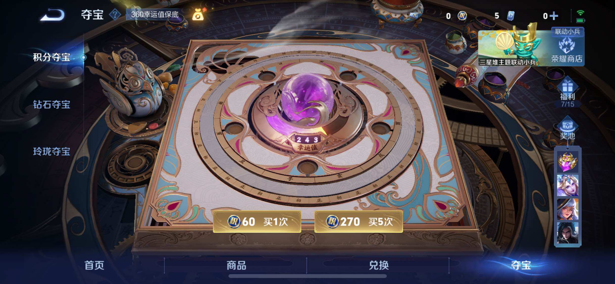 WZCMW3383386王者荣耀账号详情图16