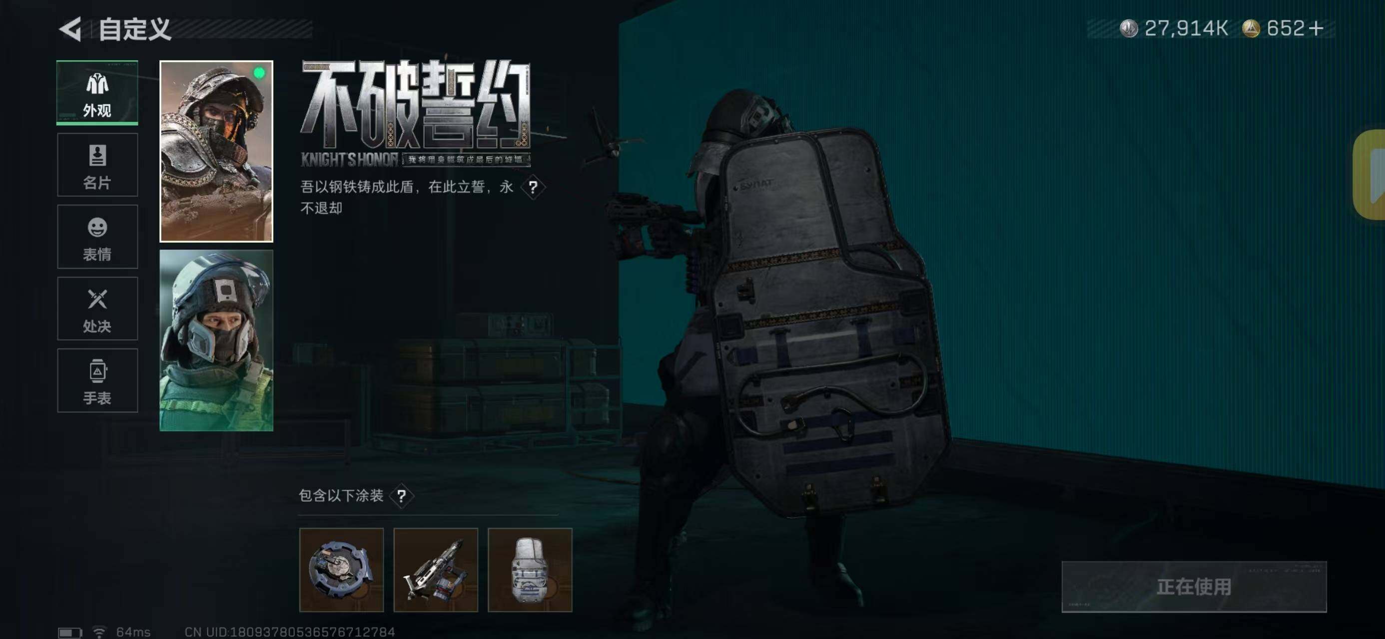 SJZQM368624三角洲行动账号详情图27 SJZQM368624三角洲行动账号详情图27