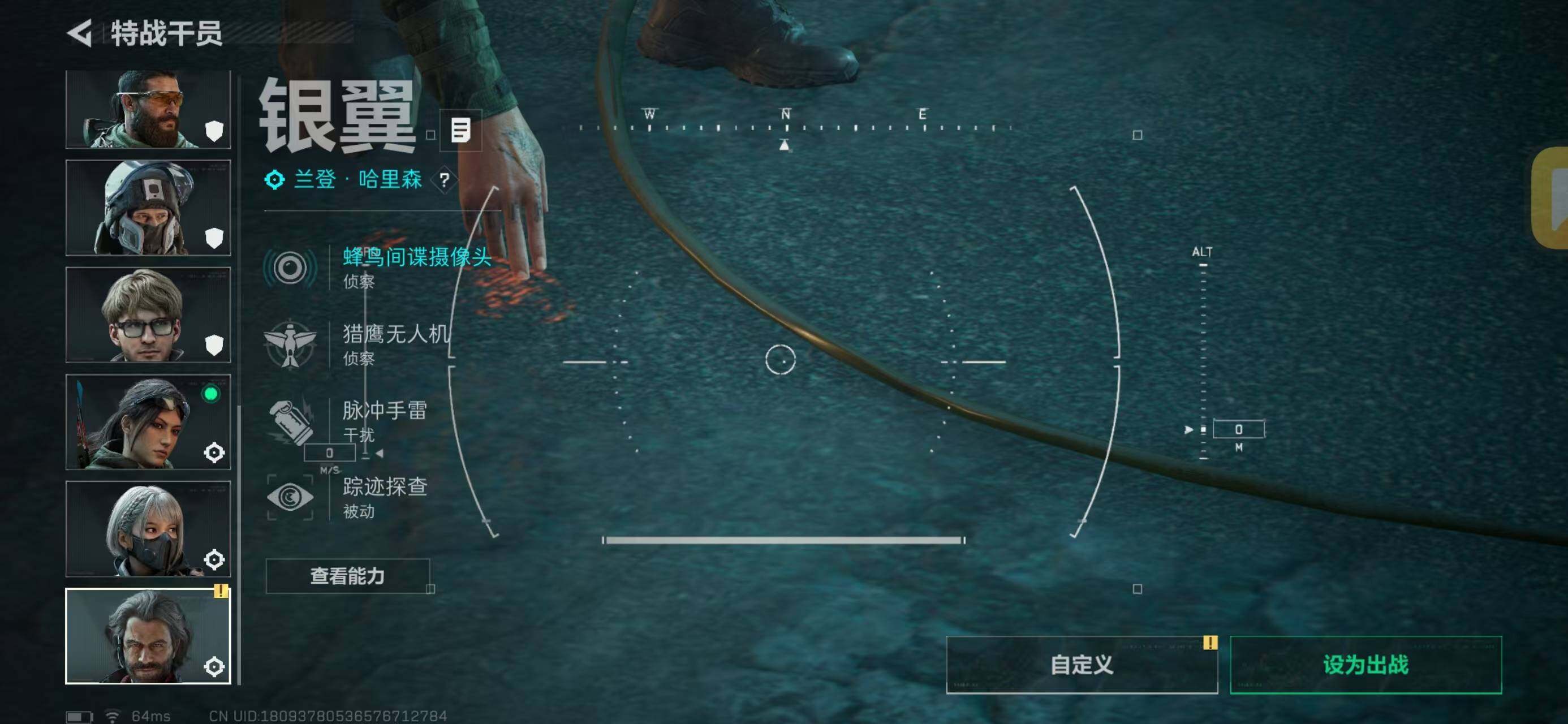 SJZQM368624三角洲行动账号详情图29 SJZQM368624三角洲行动账号详情图29