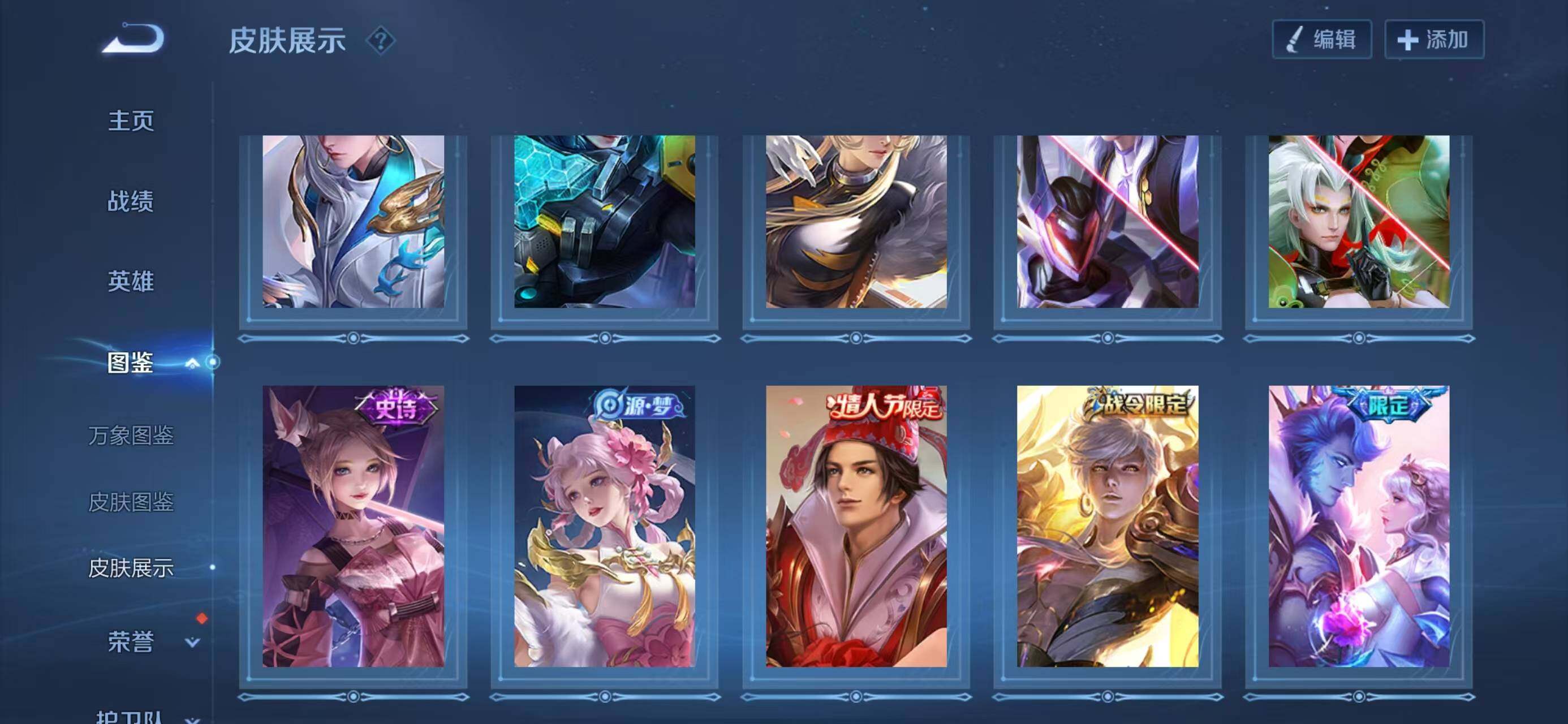 WZQM3385661王者荣耀账号详情图9