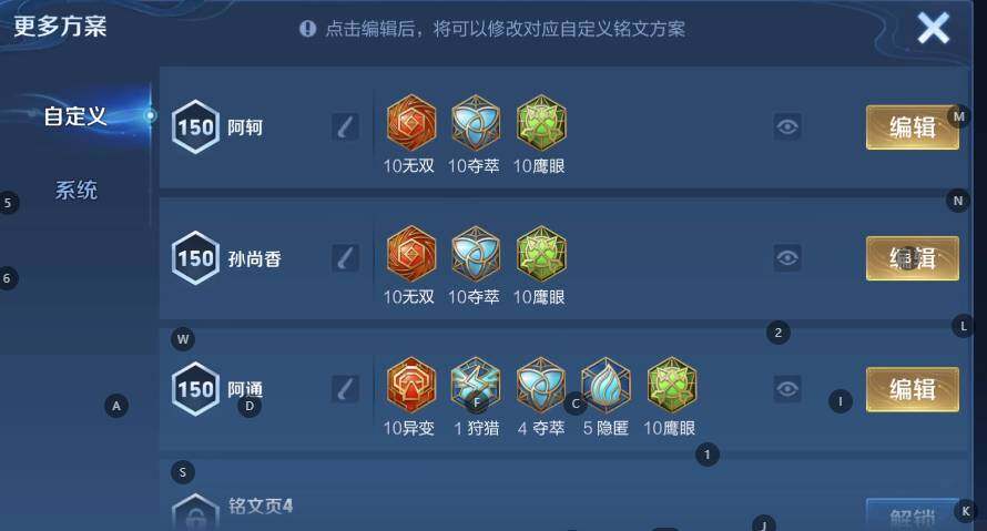 WZCMW3381502王者荣耀账号详情图10