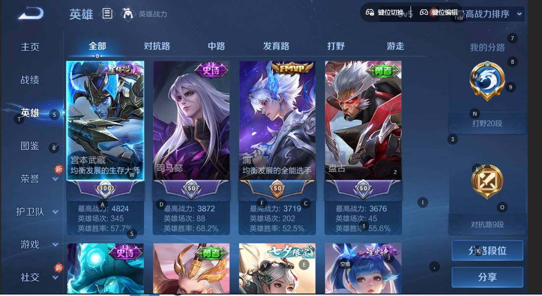 WZCMW3381502王者荣耀账号详情图4