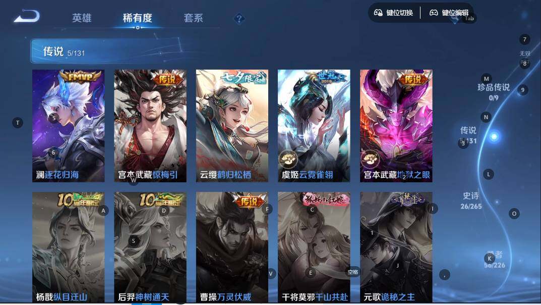 WZCMW3381502王者荣耀账号详情图5