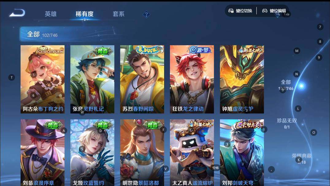 WZCMW3381502王者荣耀账号详情图7