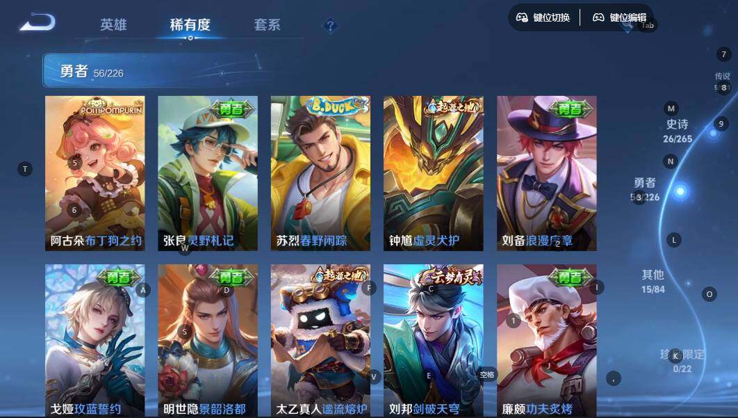 WZCMW3381502王者荣耀账号详情图8