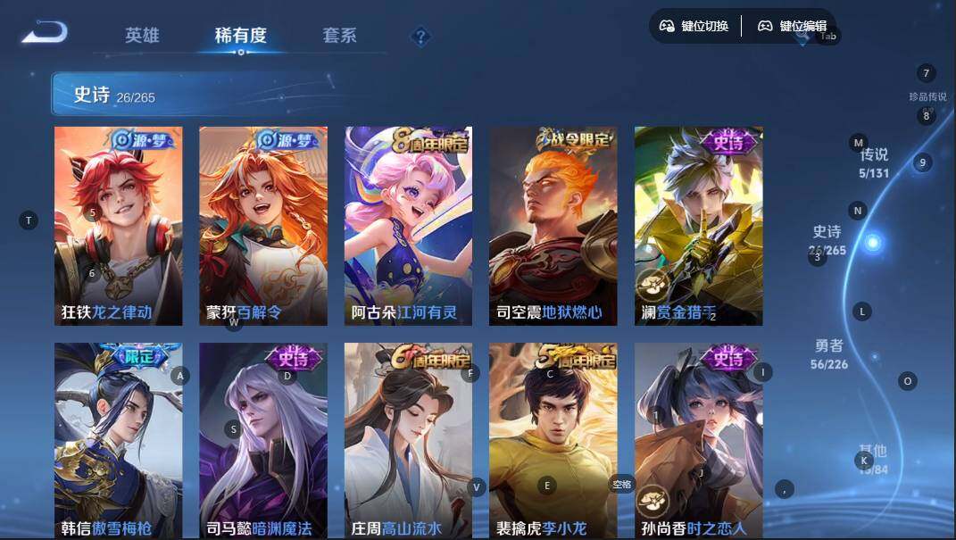 WZCMW3381502王者荣耀账号详情图9