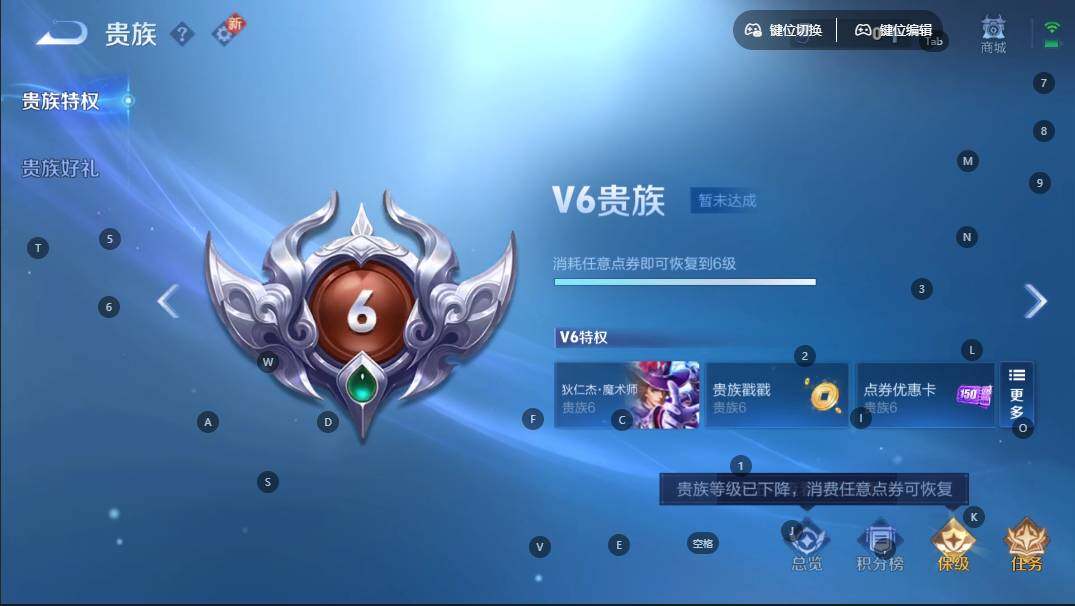 WZCMW3381502王者荣耀账号详情图12