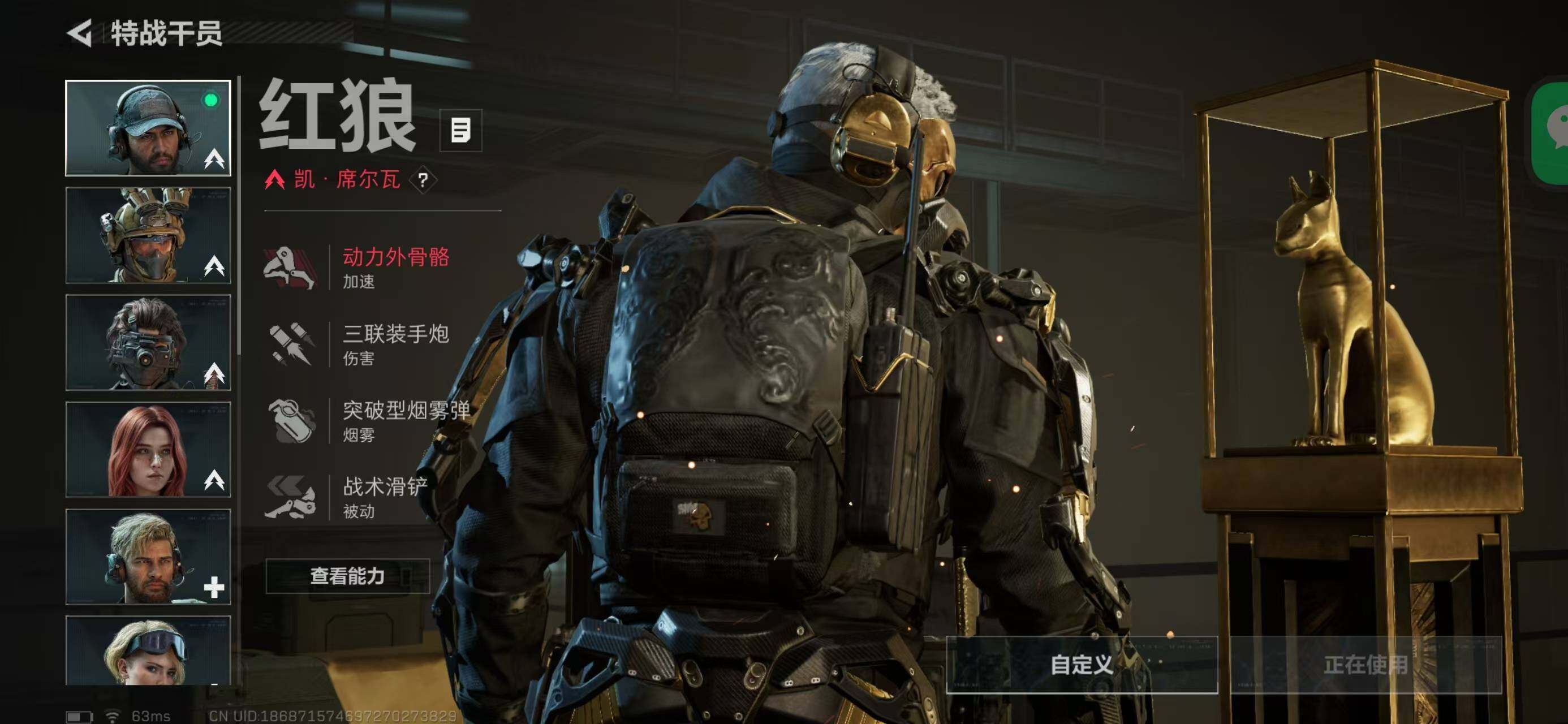 SJZQM368621三角洲行动账号详情图23 SJZQM368621三角洲行动账号详情图23