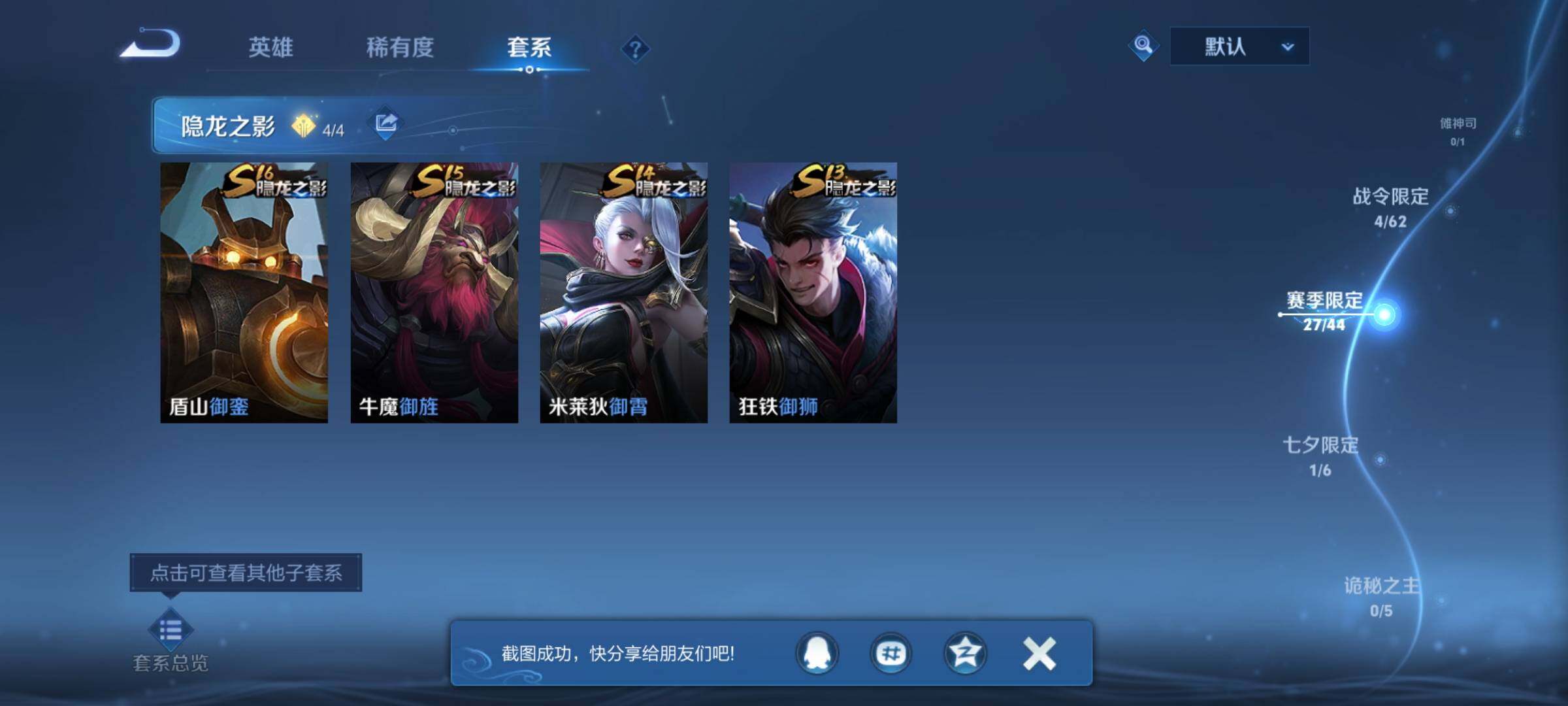 WZCMW3382218王者荣耀账号详情图15