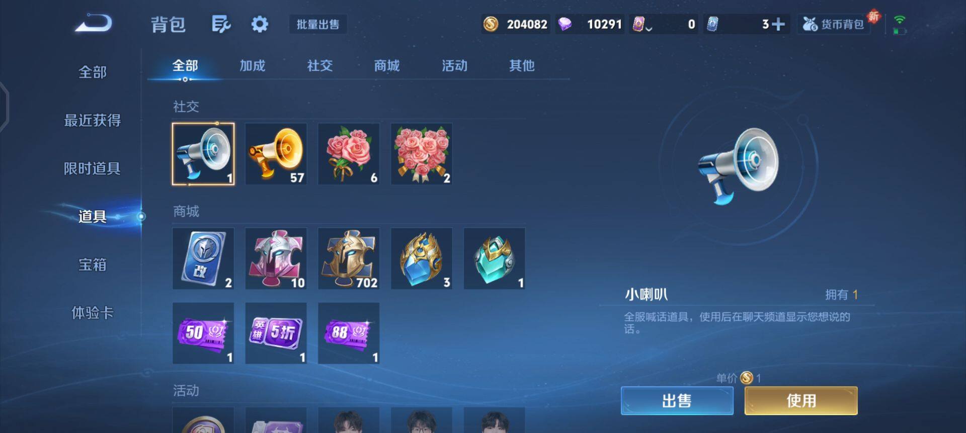 WZQM3381679王者荣耀账号详情图11