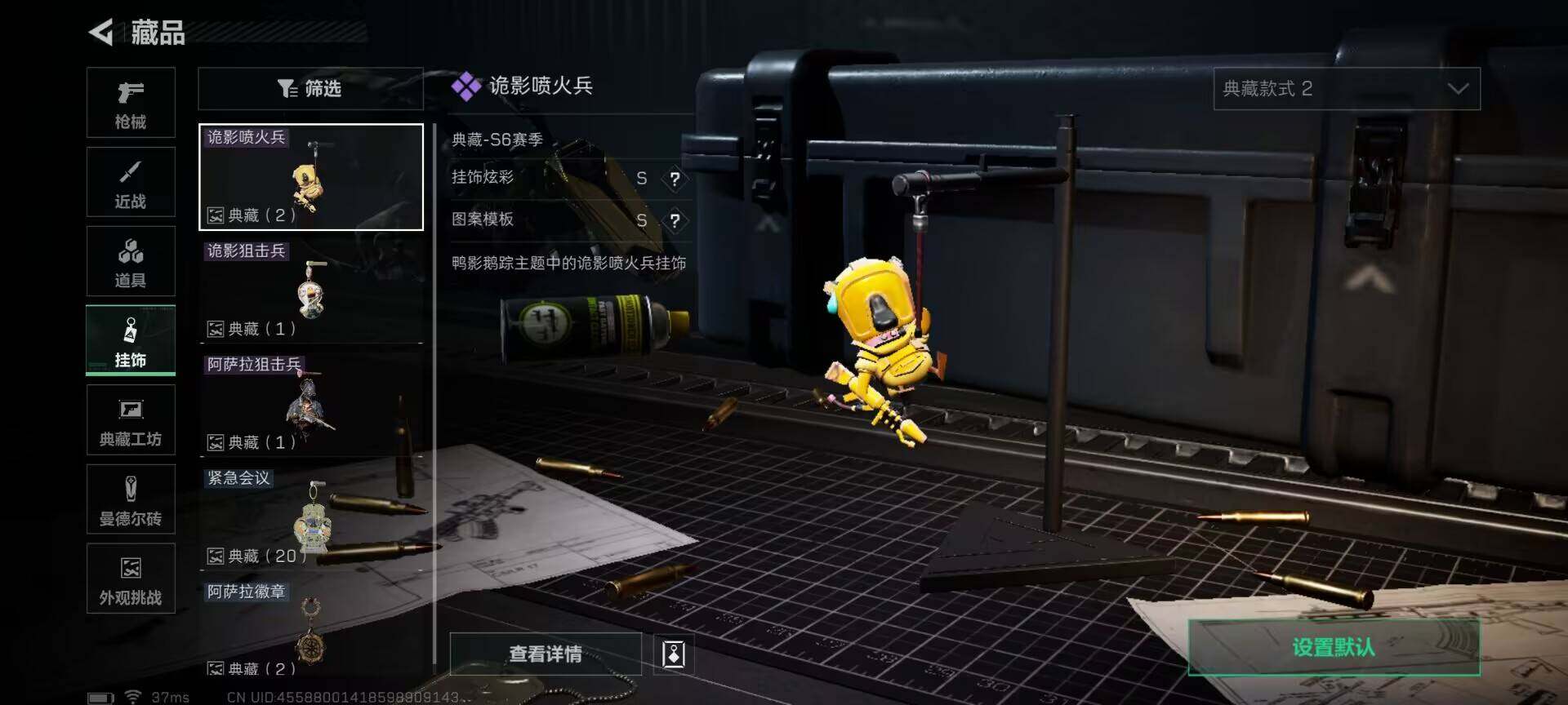 SJZEY367058三角洲行动账号详情图28 SJZEY367058三角洲行动账号详情图28