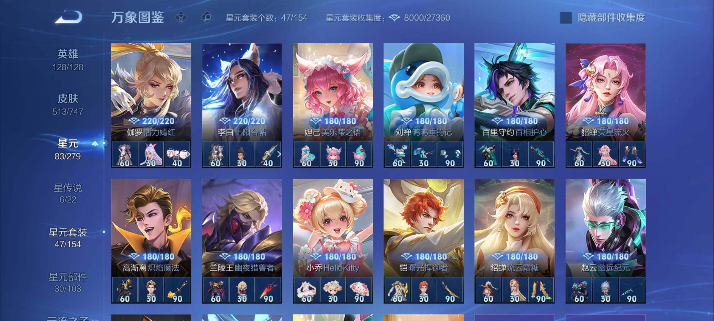 WZCMW3382068王者荣耀账号详情图13