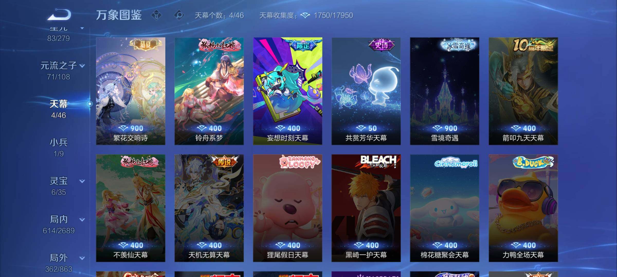 WZCMW3382068王者荣耀账号详情图15