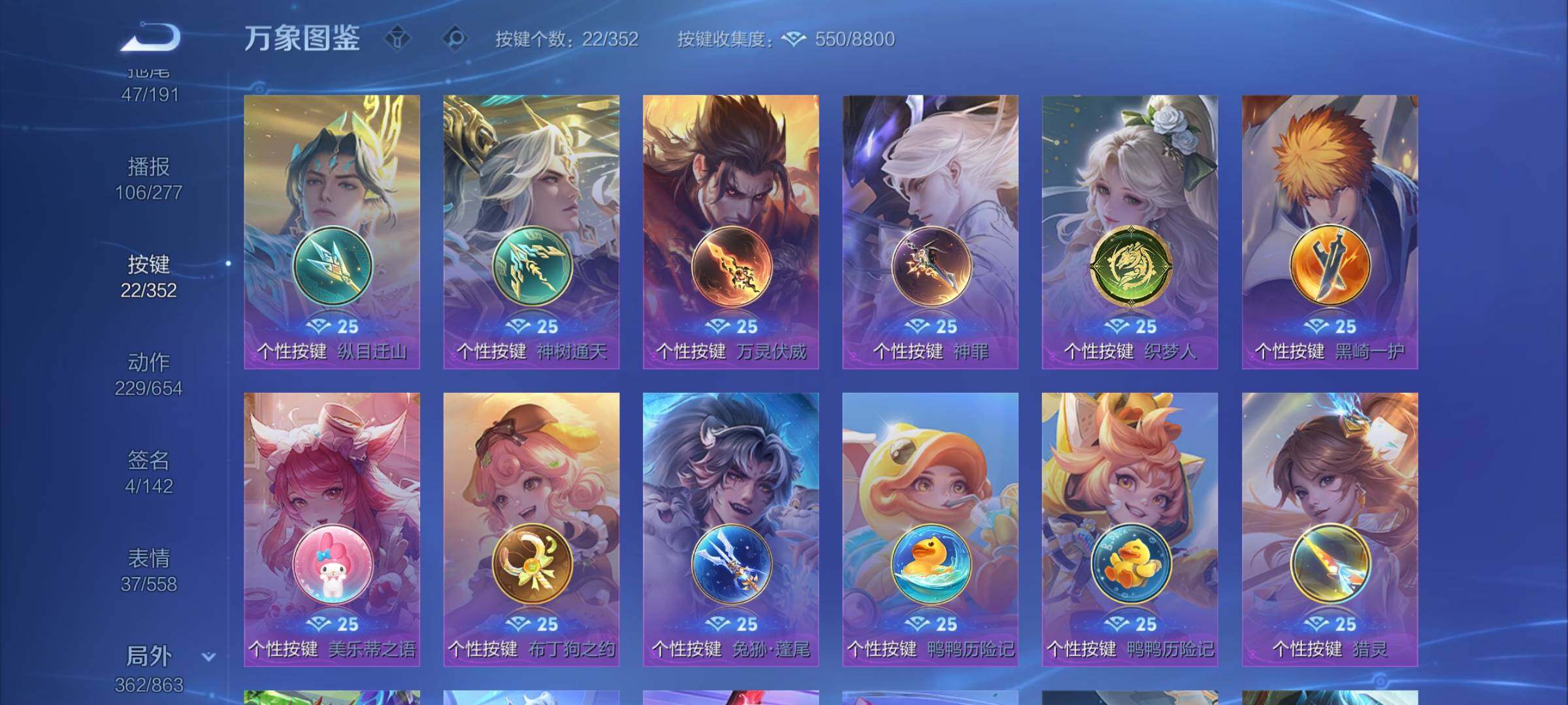 WZCMW3382068王者荣耀账号详情图17