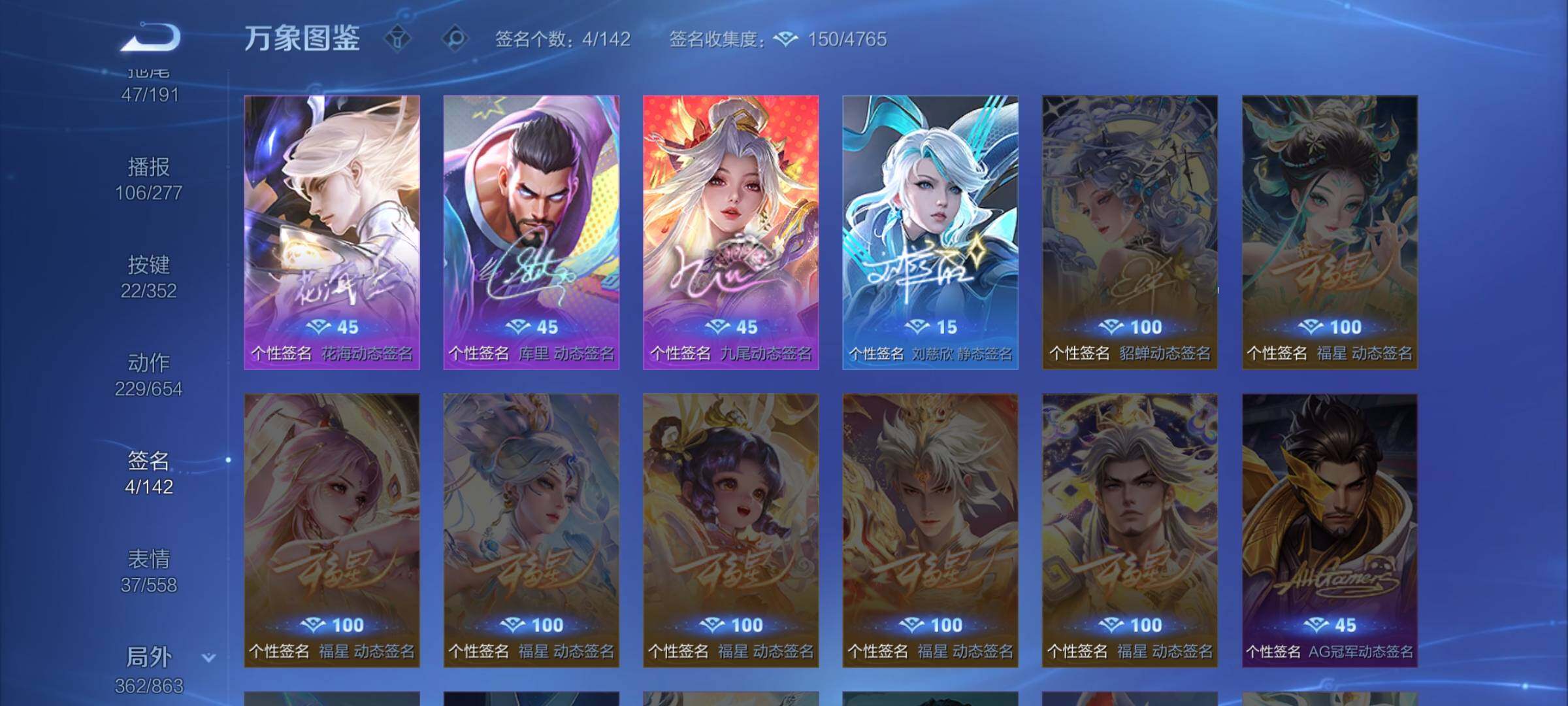 WZCMW3382068王者荣耀账号详情图18