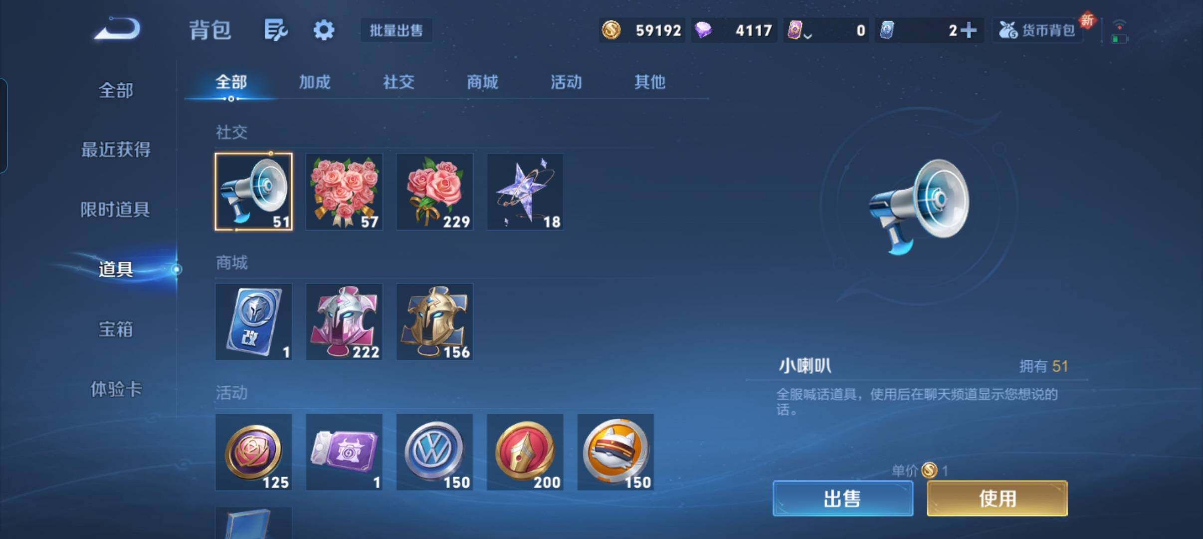 WZCMW3384591王者荣耀账号详情图5