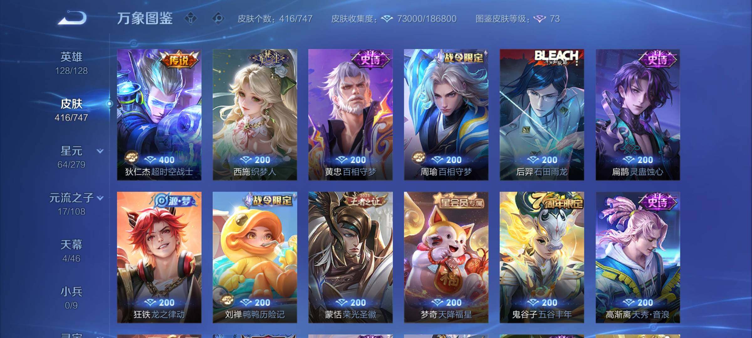 WZCMY3382991王者荣耀账号详情图11