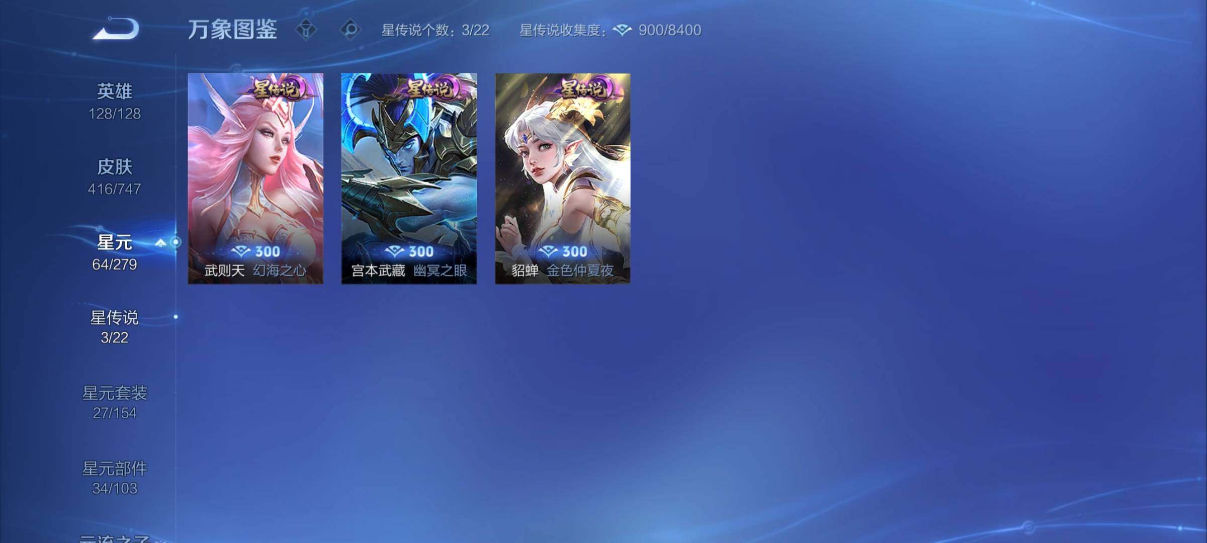 WZCMY3382991王者荣耀账号详情图14