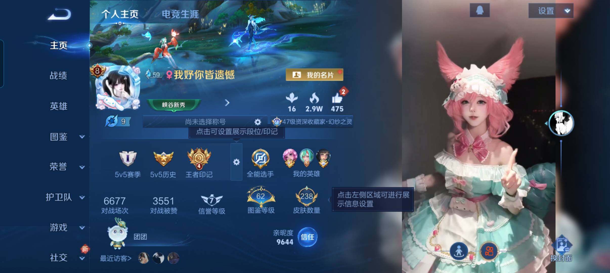 WZCMW3384591王者荣耀账号详情图10