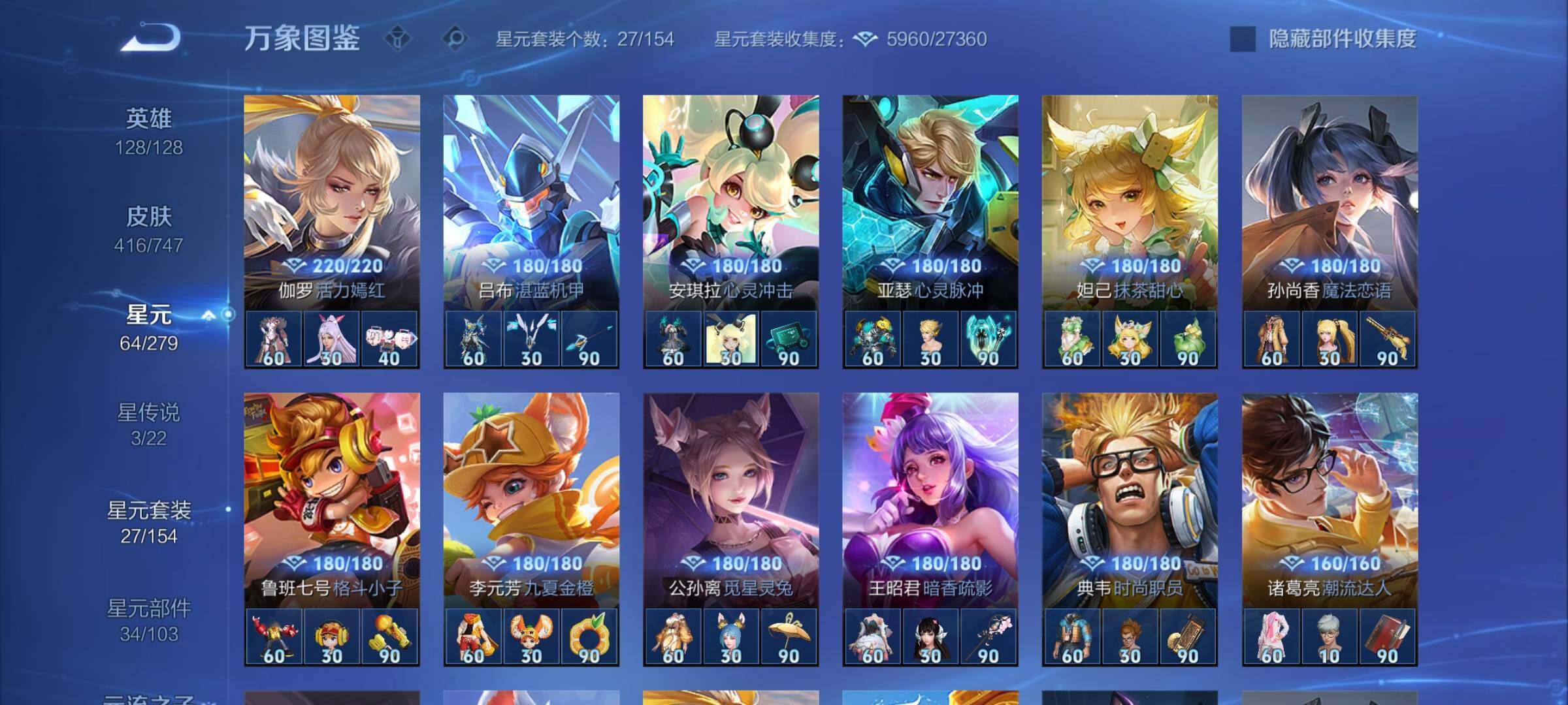 WZCMY3382991王者荣耀账号详情图15