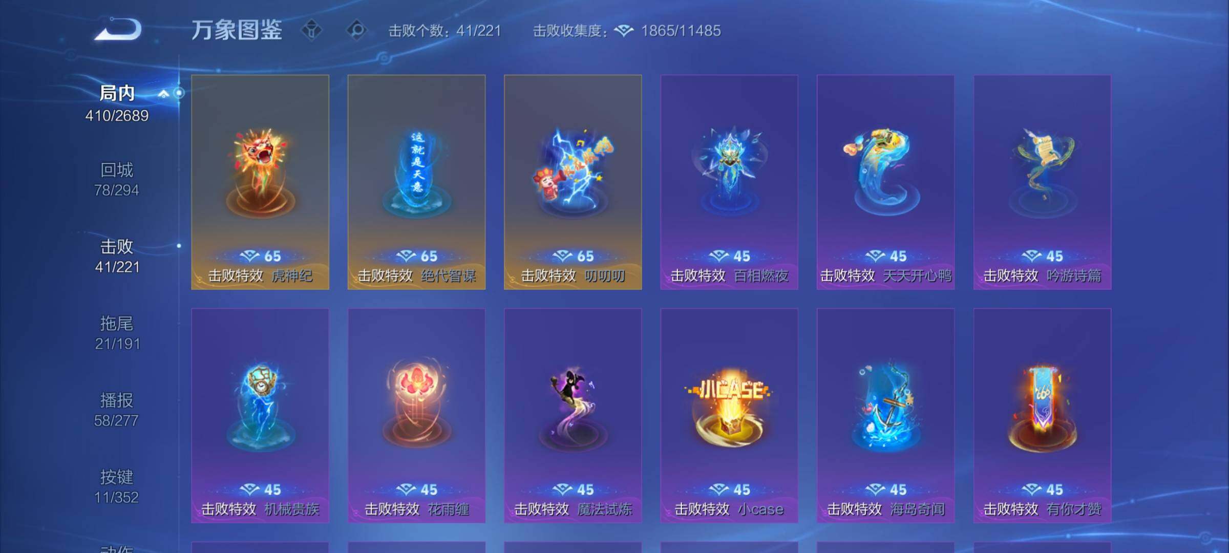 WZCMY3382991王者荣耀账号详情图18