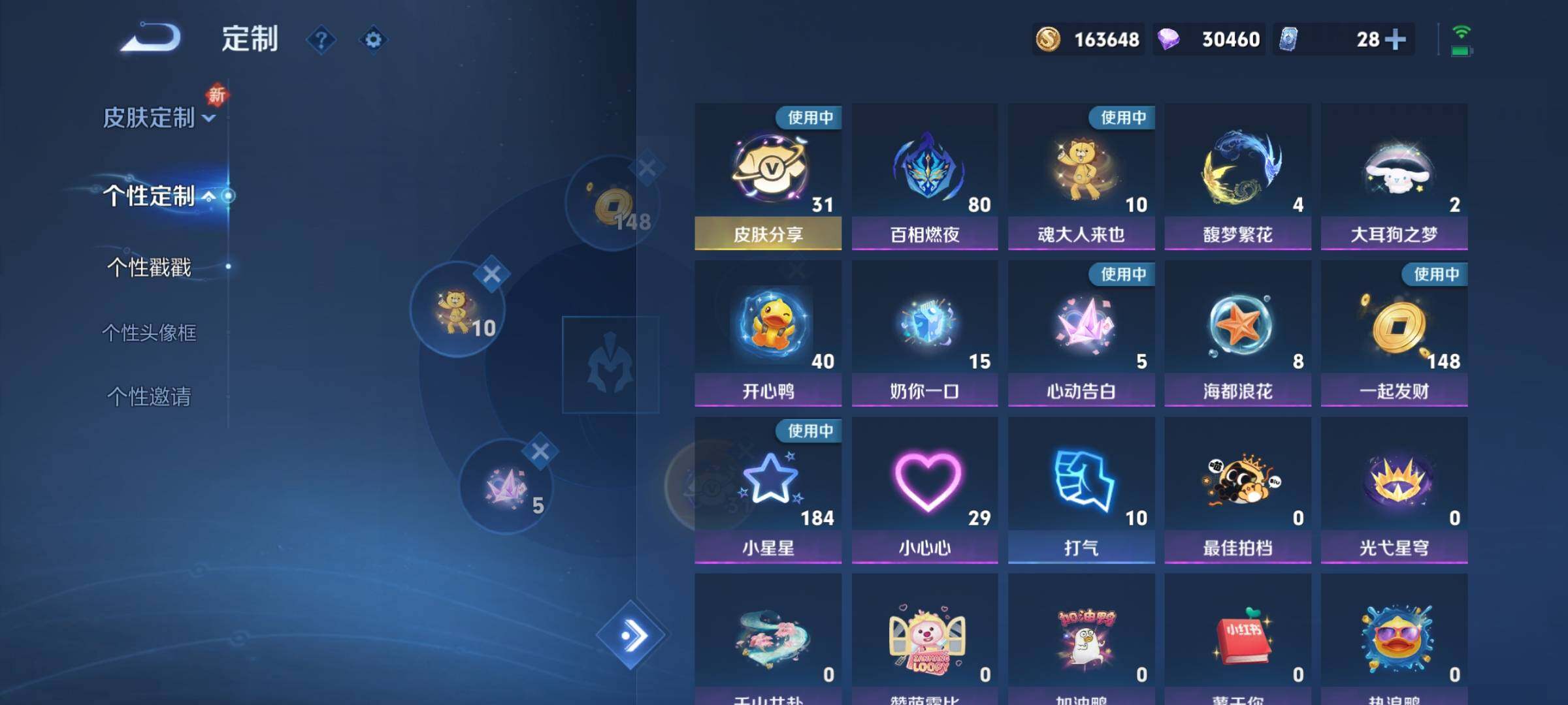 WZCMY3382991王者荣耀账号详情图22