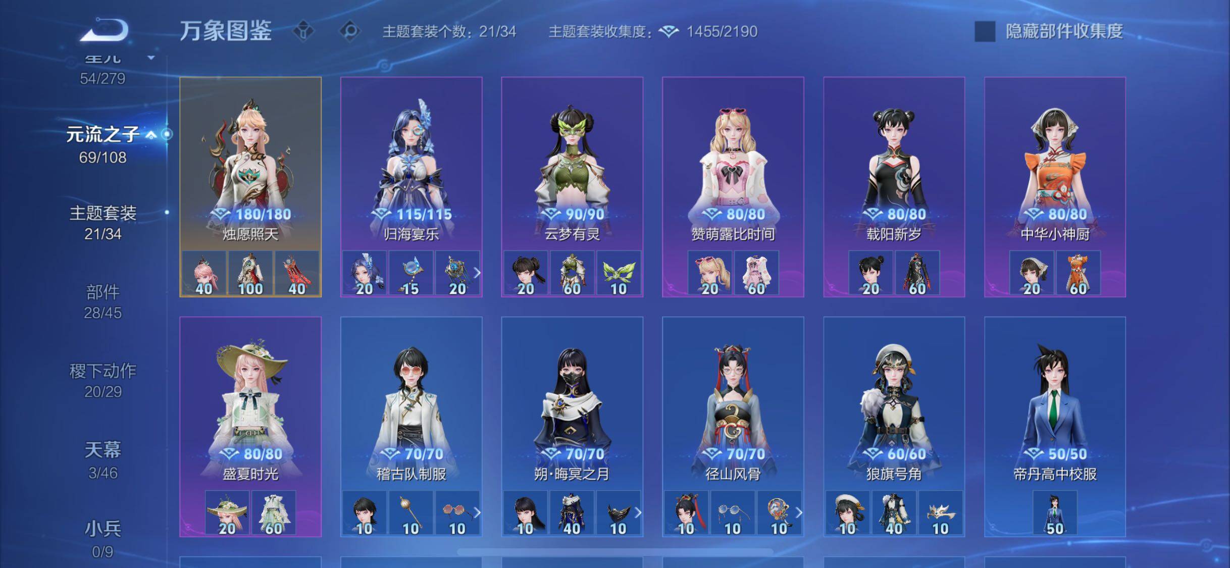 WZCMW3383417王者荣耀账号详情图13