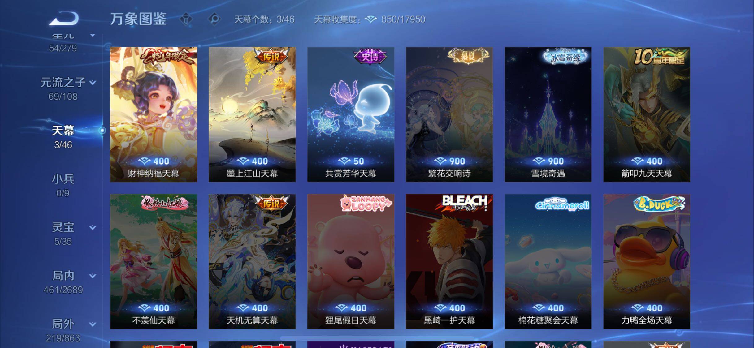 WZCMW3383417王者荣耀账号详情图14