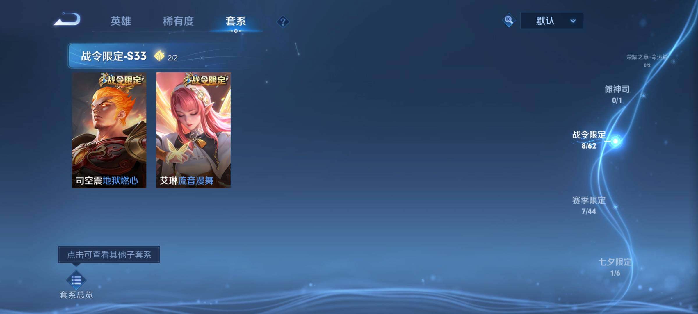 WZCMW3382214王者荣耀账号详情图18