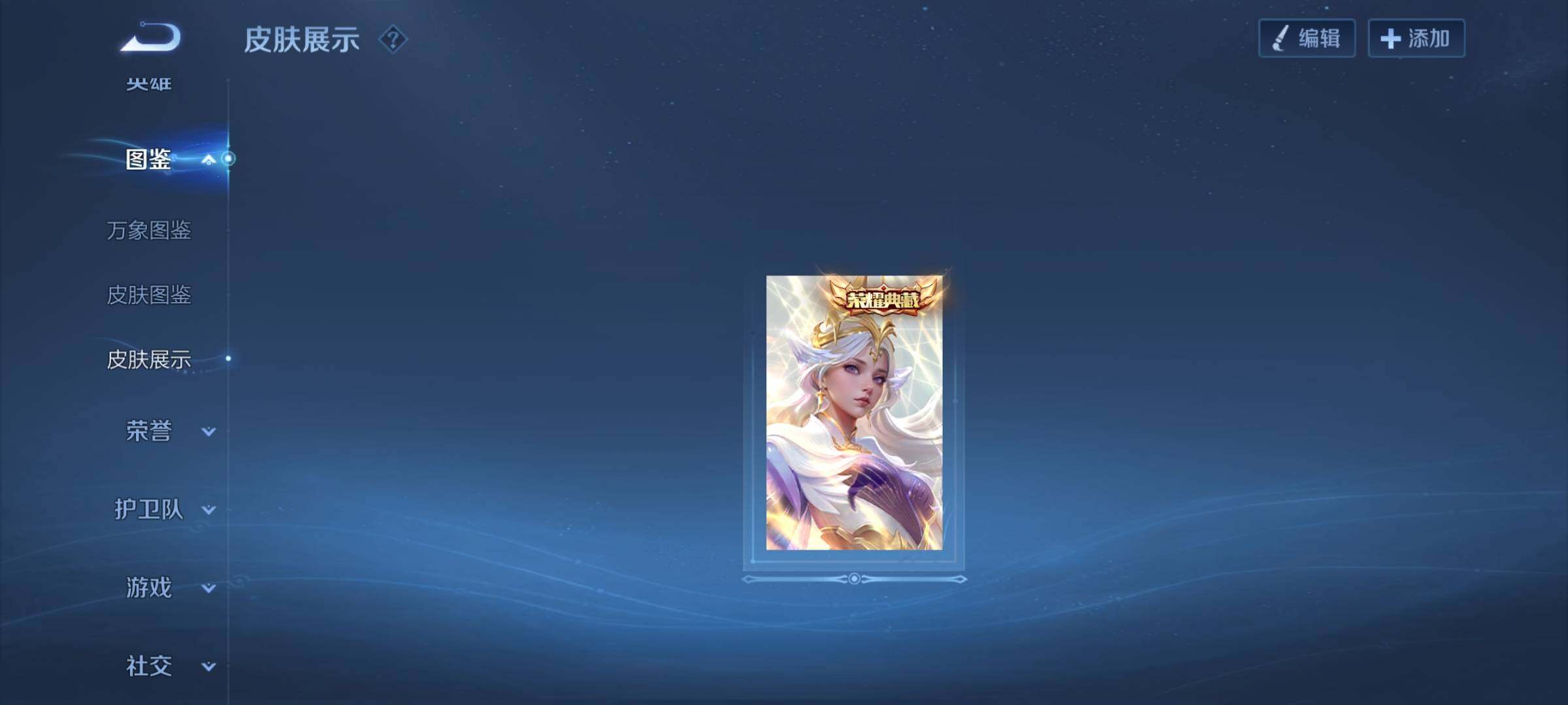 WZCMW3382214王者荣耀账号详情图20