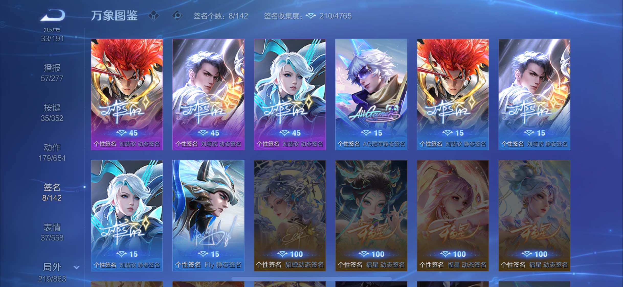 WZCMW3383417王者荣耀账号详情图16