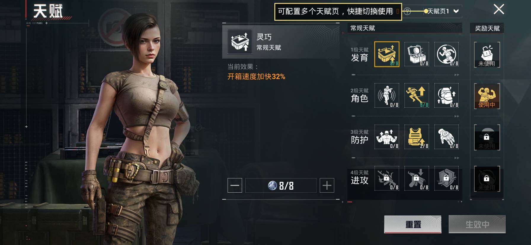 HPQM3399646和平精英账号详情图6 HPQM3399646和平精英账号详情图6