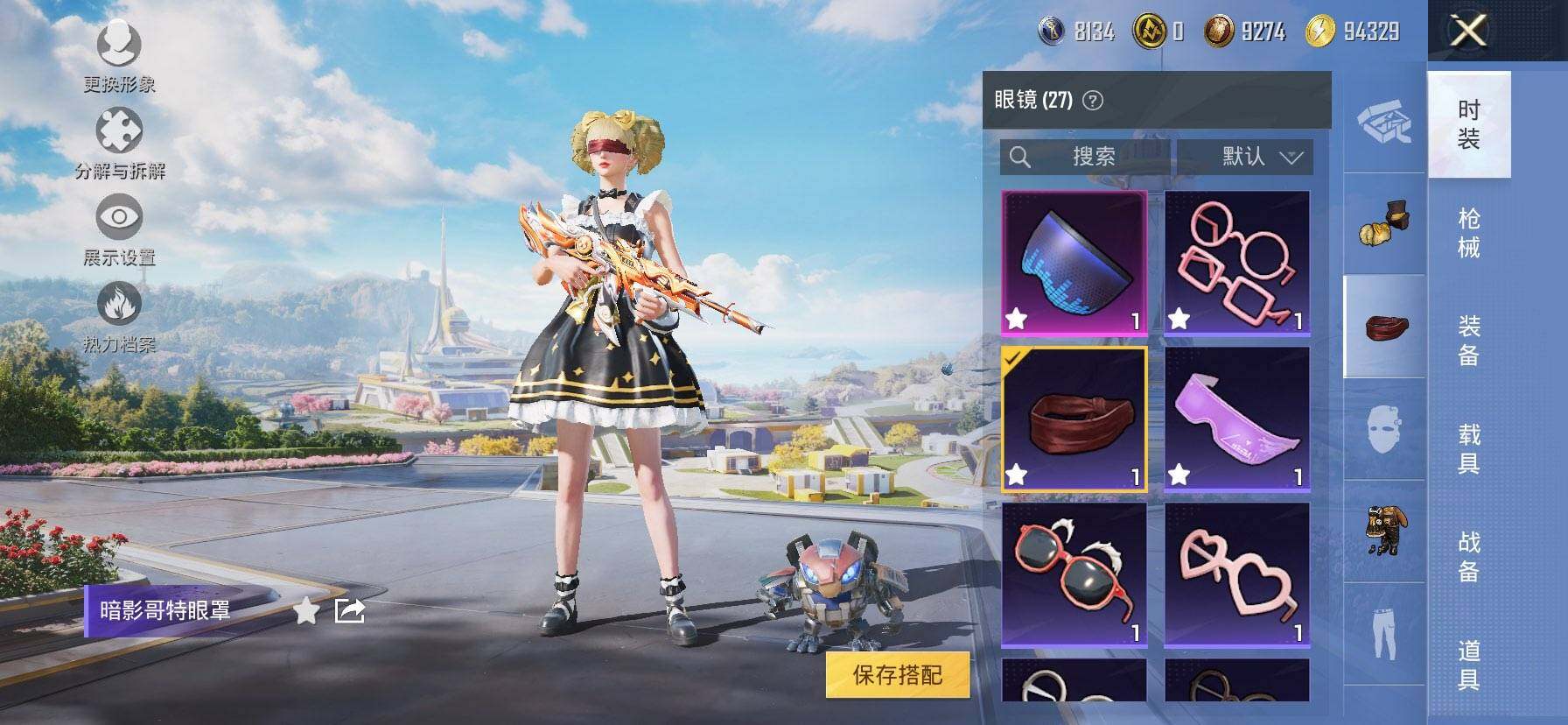 HPQM3399646和平精英账号详情图13 HPQM3399646和平精英账号详情图13