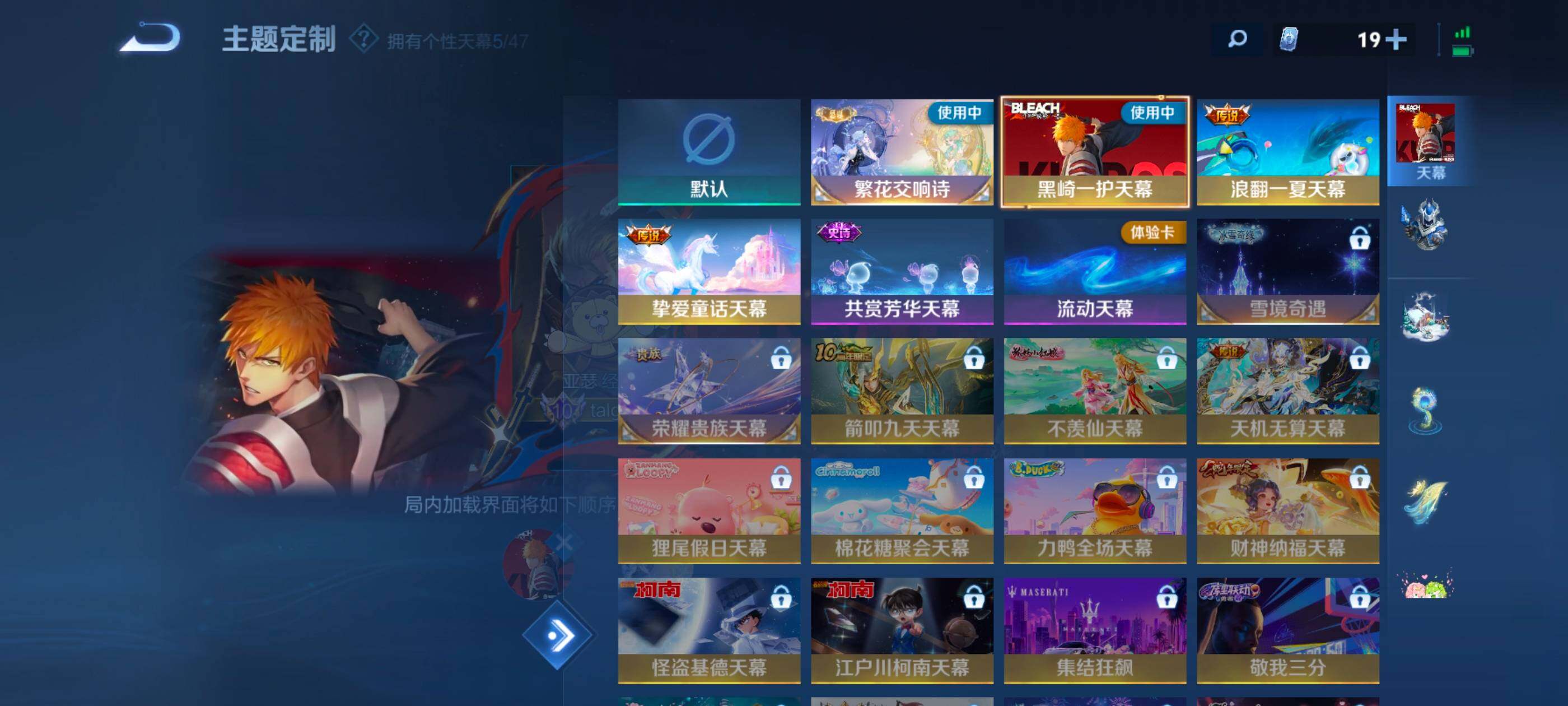 WZXS3448754王者荣耀账号详情图41