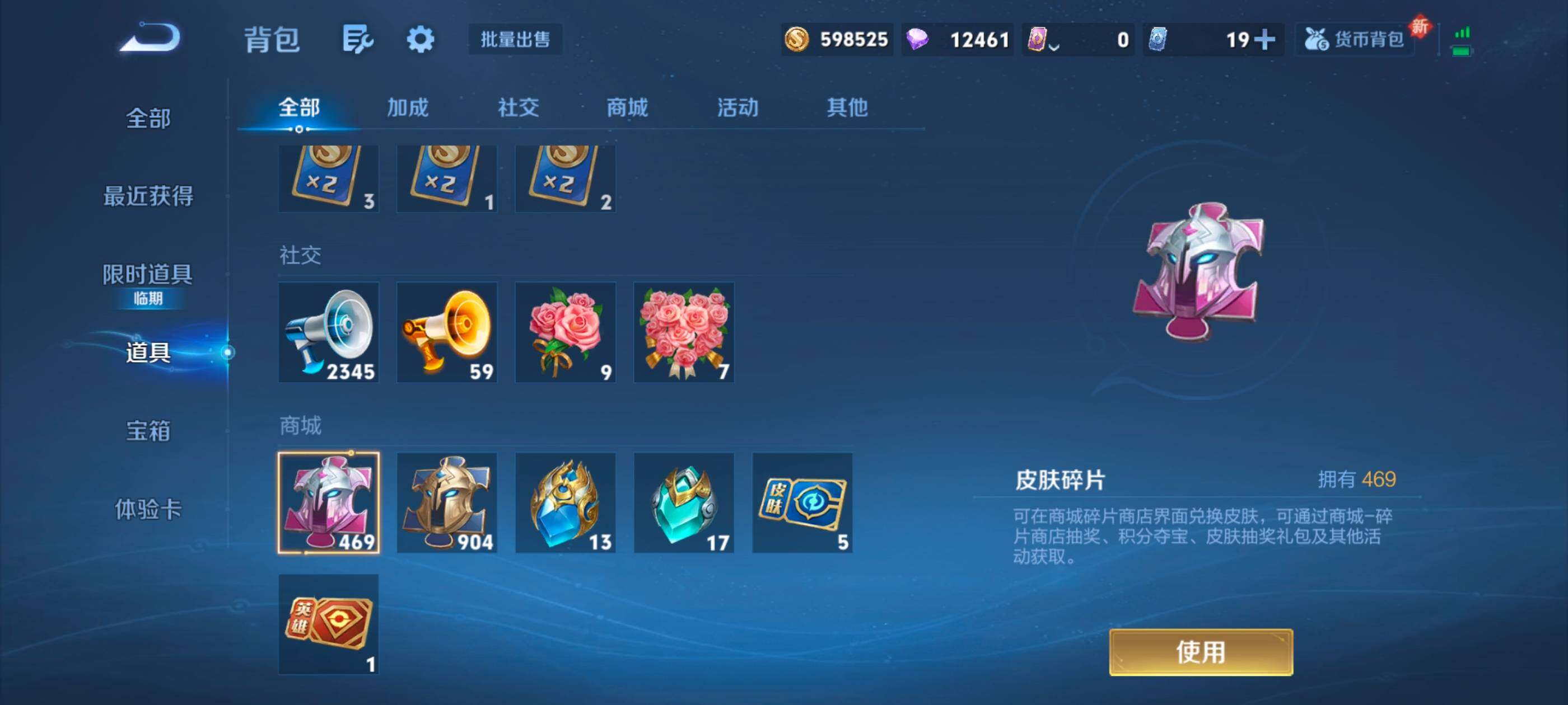 WZXS3448754王者荣耀账号详情图50