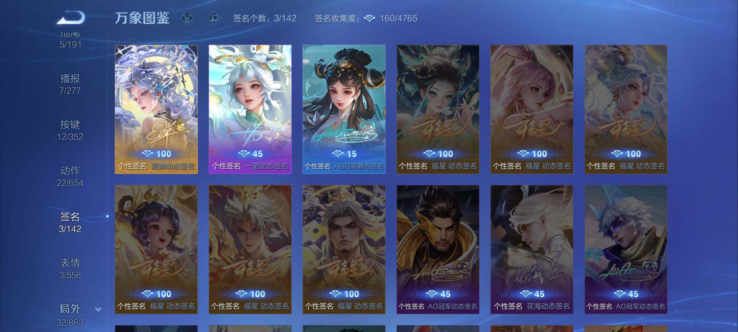 WZCMW3383416王者荣耀账号详情图15