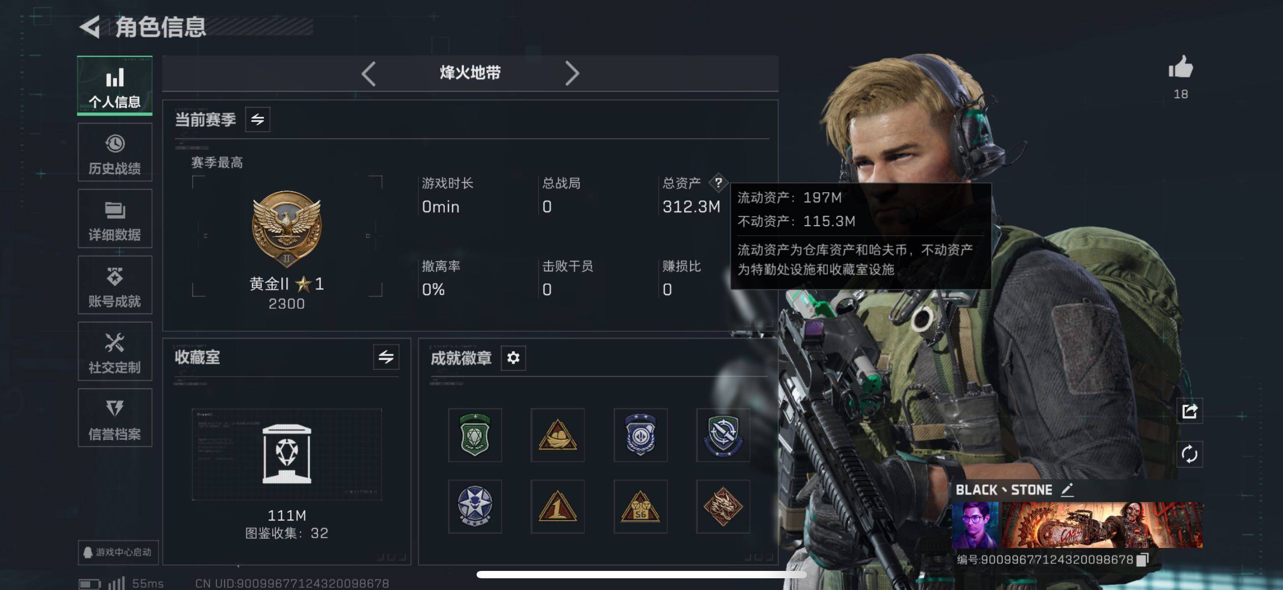 SJZCMW385259三角洲行动账号详情图3 SJZCMW385259三角洲行动账号详情图3