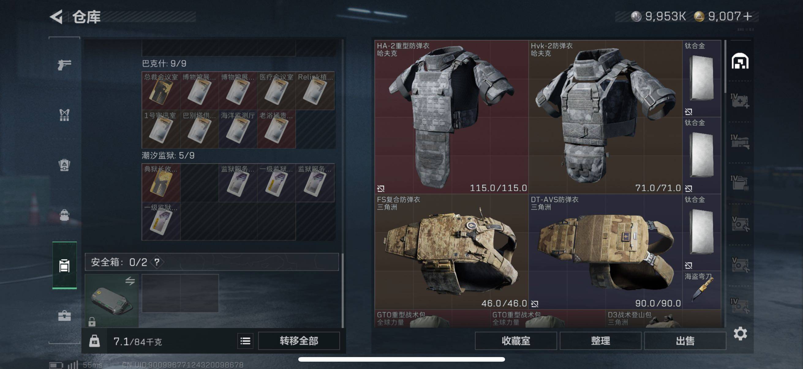 SJZCMW385259三角洲行动账号详情图5 SJZCMW385259三角洲行动账号详情图5