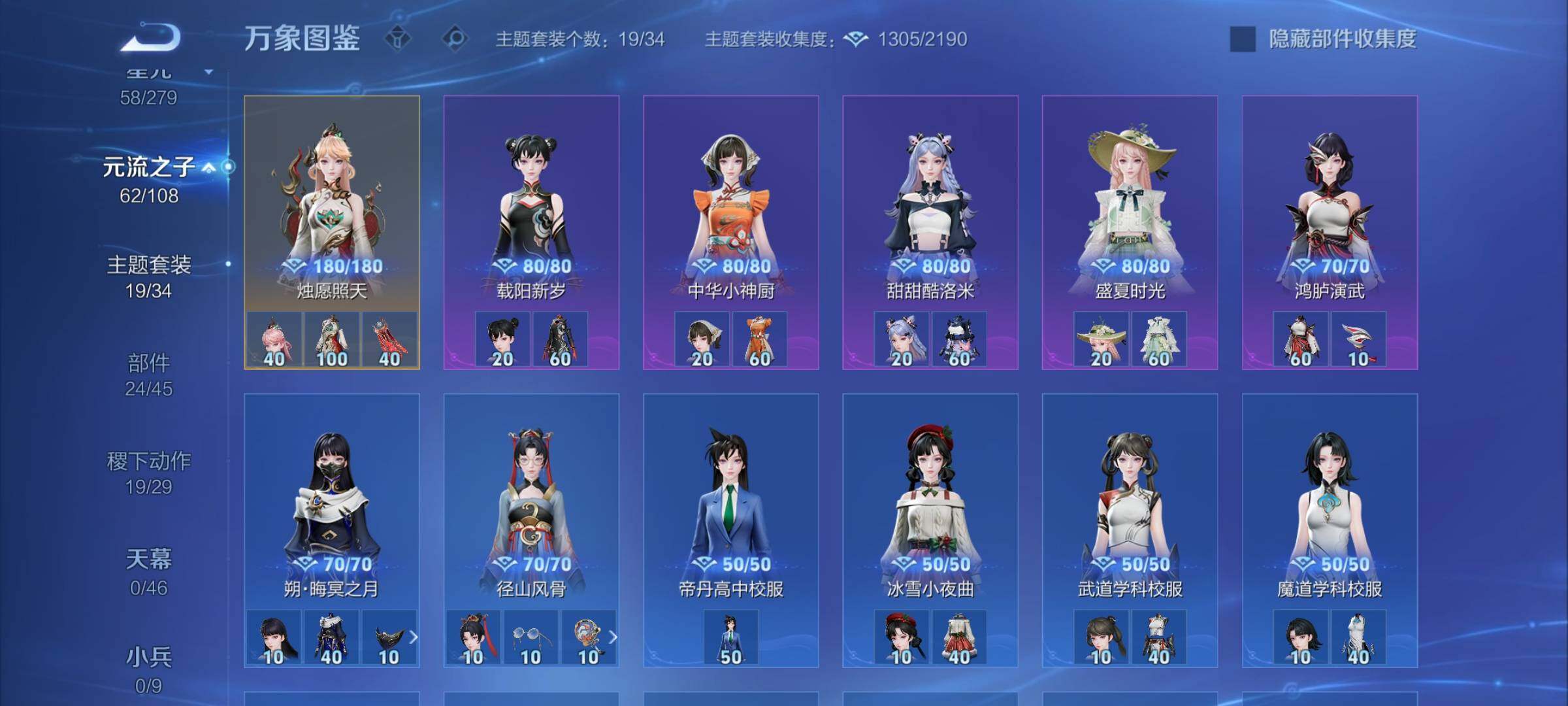 WZCMW3383385王者荣耀账号详情图12